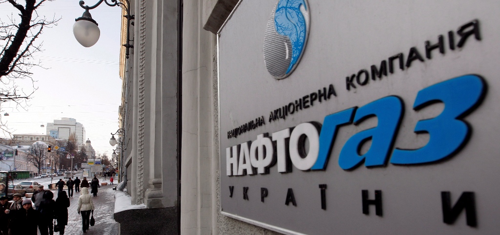 0-116742-naftogaz.jpg