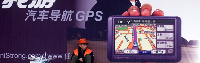 0-132218-gpsepa.jpg 0-132218-gpsepa.jpg