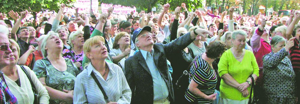 4178-189217-4protestpensionariagerpres_3791919.jpg