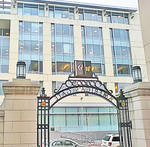 Intrarea în George Washington University