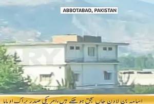 Aici a pierit Osama Bin Laden!