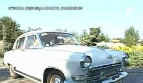 masina