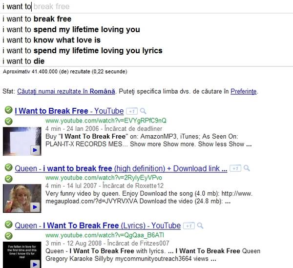 Google cautare I want