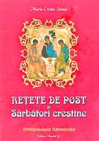 Cartea apare luni, cu ziarul Libertatea