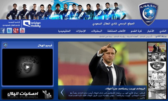 Al-Hilal