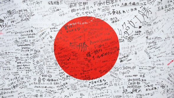 Cum şi-au încurajat fanii niponi idolii din naţională înainte de plecarea spre Brazilia