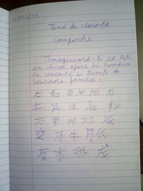 TEMA DE VACANŢĂ a unui PUŞTI A DEVENIT VIRALĂ PE INTERNET: "Imaginează-ţi că eşti un CHINEZ ajuns în ROMÂNIA"! MORI de râs, dacă VEZI CUM A PUTUT SĂ SCRIE TOTUL!
