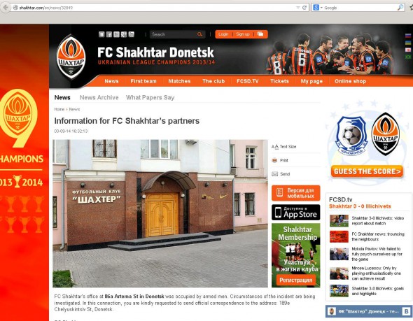 SEDIUL CLUBULUI SAHTIOR