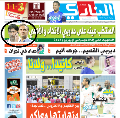 piturca lopez caro ziar