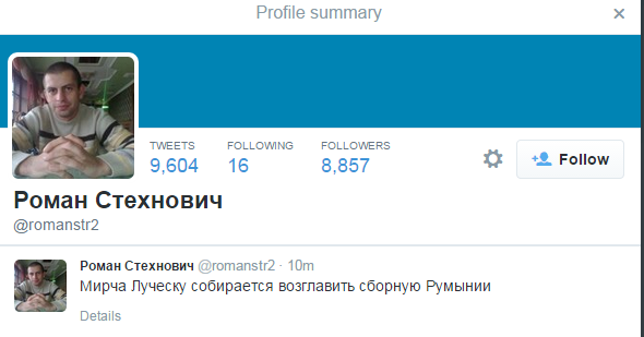 Lucescu tweet