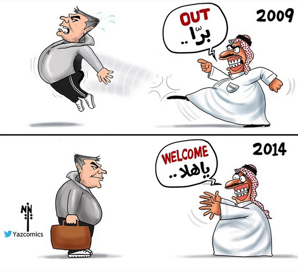 Olaroiu caricatura