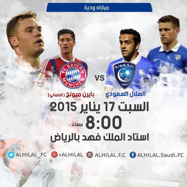 Pintilii afiş Bayern GABI8571