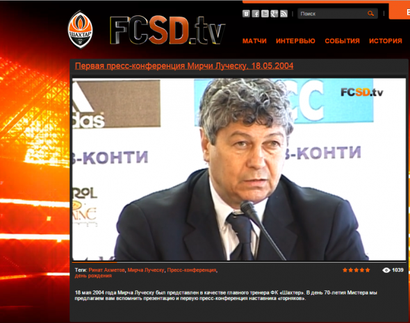 Lucescu 2004