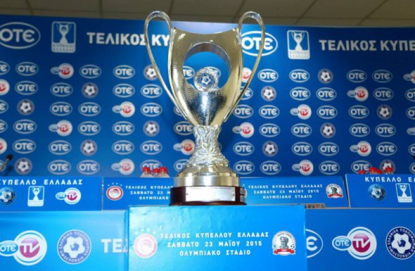 cupa-greciei