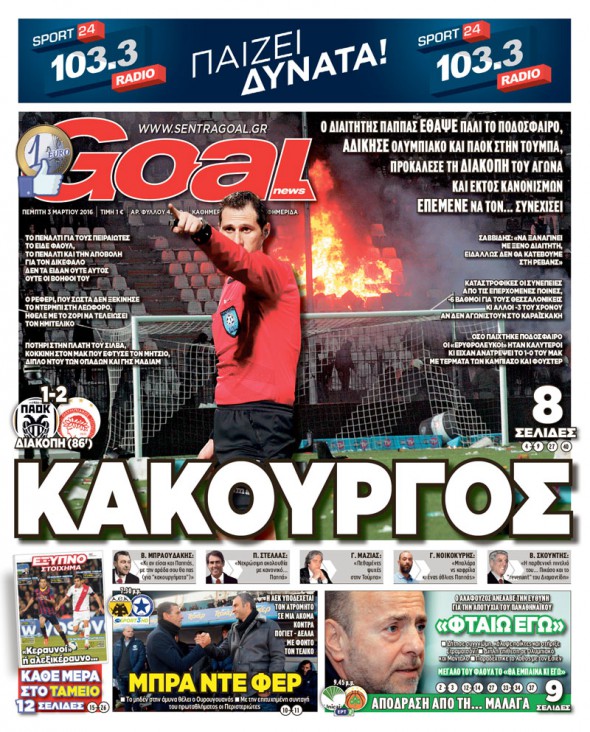 assets_LARGE_t_241261_106842520